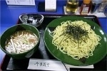 「つけめん」@麺屋 十兵衛の写真