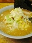 「味噌ラーメン(中)指定なし」@ラーメン 大山家の写真