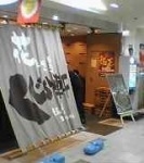 「Bセット塩(排骨と海苔と漬物の御飯付き)」@くじら軒 八重洲店の写真