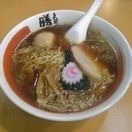 「正油ラーメン+味玉」@支那そば 勝丸 目黒本店の写真