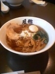 「中華そば」@中華そばダイニング 風雅の写真