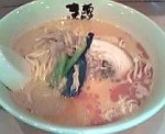 「坦々麺」@魂麺の写真