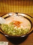 「らーめん」@一蘭 アトレ上野 山下口店の写真