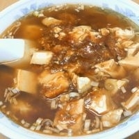 「マーボーメン ￥600」@中華 萬福の写真