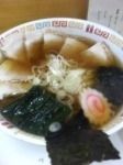 「チャーシューメン」@ラーメン サチ子の写真