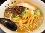 「みそラーメン700円」@麺屋 きわみの写真