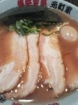 「チャーシュー麺(中盛り)・半熟たまご」@横浜家系元町家の写真