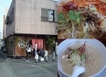 「担々麺」@担々麺杉山の写真