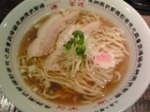 「（新）醤油ラーメン」@源宗近の写真