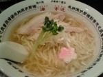 「（新）塩ラーメン」@源宗近の写真