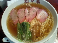 「チャーシュー湯麺」@坦々亭 宜野湾店の写真