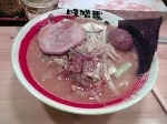 「まるしゅうラーメン（味玉トッピング）」@味噌蔵らーめん まるしゅうの写真