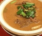 「特製担々麺」@大観苑の写真