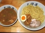 「つけ麺・中盛り」@秋葉原ラーメン 天神屋 秋葉原本店の写真
