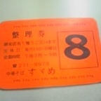 「中華そば」@すずめの写真