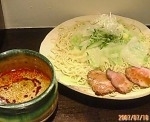 「1.5玉 950円 キャベツ増し 100円 締め御飯 100円」@広島つけ麺 ぶちうま 新宿御苑店の写真