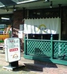 「つけ麺」@中華そば 志の田の写真