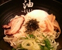 「中￥600+温泉たまご（クーポン）」@油そば専門店 元の写真