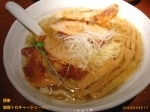 「豚トロチャーシューメン/塩 950円 （1日限定20食）」@手打ちラーメン創房 舌笑家の写真