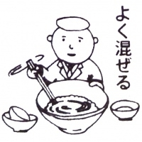 「チャンピオン麺全部乗せ 850円  ネコメシセット 150円」@下北沢どんぶりの写真