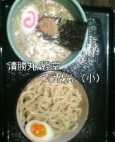 「つけめん（小）」@つけ麺 中華そば 昇輝丸の写真