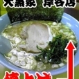 ラーメン600円+小ライス150円=750円
