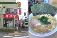 「ラーメン並、麺固め、のり増し」@奥津家の写真