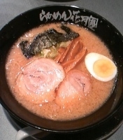 「嵐げんこつらあめん」@らあめん花月嵐 祐天寺駅前店の写真