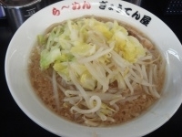 「ぎ郎ラーメン」@らーめん ぎょうてん屋 東名厚木店の写真