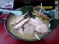 「ネギチャーシュー（850円）」@ラーメンショップ幸手 金田亭の写真