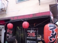 「醤油つけ麺+2点盛（煮玉子・のり）」@究極のらーめん屋 がっつ 亀戸店の写真