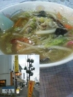 「長崎チャンポン」@三春駒の写真