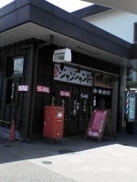 「中華そば（醤油）650円」@ジャンジャン軒の写真