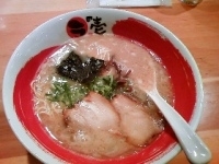 「ラの壱とんこつ  もと味」@ラの壱 春日井店の写真