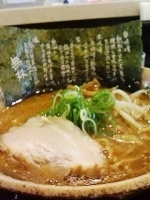 「赤味噌+サービスライス650円」@無双 蒲田南店の写真