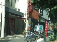 「角ふじ麺 小豚」@鶏とふじの写真