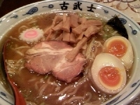 「「味玉ラーメン（中盛）」780円」@麺処 古武士 新宿西口小滝橋通り店の写真