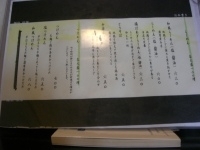 「中華そば 650円」@麺堂 稲葉の写真