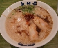 「極み味玉とんこつ+日本一になった餃子」@久留米とんこつしぼりラーメン 満洲屋が一番 難波店の写真