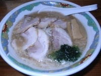 「チャーシュウ麺」@特麺コツ一丁ラーメンの写真