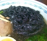 「うず潮ラーメン(炭入り麺)」@らーめん 龍王の写真