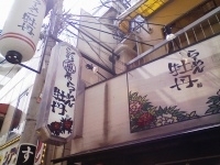 「牡丹ラーメン（醤油）」@らーめん牡丹 難波店の写真