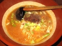 「みそラーメン 700円」@いちばんの写真