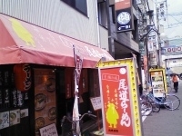 「尾道ラーメン」@尾道らーめん 月光仮面の写真