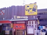 「とんこつらー麺 おにぎりセット」@らー麺スミイチ 大阪和泉店の写真