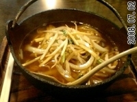 「じれっ亭めん(550円)」@からめん じれっ亭の写真