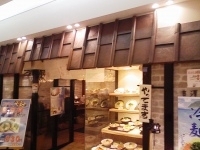 「古潭ラーメン（味噌） 唐揚げ定食」@らーめん古潭 なんばCITY店の写真