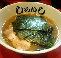 「ラーメン」@ラーメン しらいしの写真