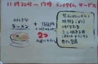 「ぽんこつ正油ラーメン750円」@ぽんこつやの写真