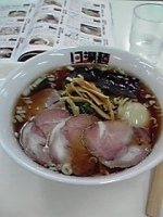 「特製醤油湯麺」@13湯麺YO!の写真